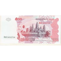 Камбоджа 500 риель 2004