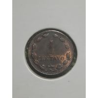 Аргентина 1 сентаво 1941 г