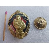 Знак. 15 лет органам и подразделениям, подчинённым МЧС Республики Беларусь. 1994-2014. СЭНС, тяжёлый, винт