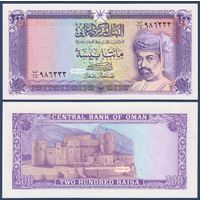 Оман, 200 байса 1987-1994 г, P-23 (султан Кабус бин Саид, крепость Рустак), UNC