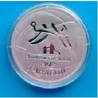 20 рублей 2012 серебро &quot;Гандбол Олимпийские игры 2012&quot;