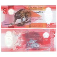 Филиппины  50 песо  2025 год UNC  (Леопард)  полимер.