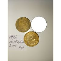 3 копейки 1931 СССР РАСПРОДАЖА