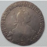 20 копеек 1771
