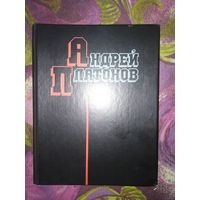 Андрей Платонов, Избранные произведения