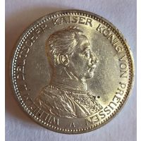 3 марки 1914 мундир в ярком штемпельном блеске