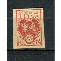 Центральная Литва - 1920 - Герб Центральной Литвы 25F - [Mi.1B] - 1 марка. MH.  (Лот 54HD)-T4P24