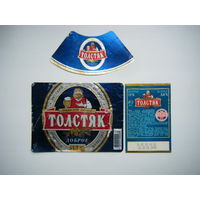 РАСПРОДАЖА!!! Коллекции Пивных Этикеток.