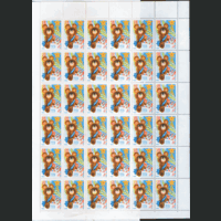 СК. 4948. 1979. С Новым 1980 годом. Талисман Олимпиады в Москве. Праздники. ЛИСТ. ЧиСт.