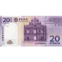 Макао 20 патака образца 2013 года UNC p109b