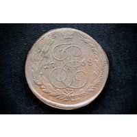 5 копеек 1768 г. Екатеринбург (Российская Империя), Екатерина II