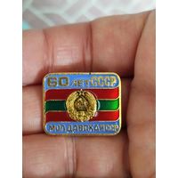Молдавская сср
