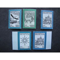 Марки РБ, четвертый стандартный выпуск (##284, 285, 355, 447, 452)