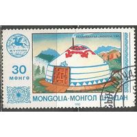 Монголия. Туризм. Юрта. 1983г. Mi#1554.