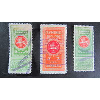 Гербовые марки Литвы 1932,33,38гг.