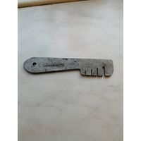 Разводка для пилы. Барановичи СССР