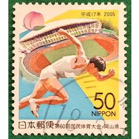Япония 1 сентября 2005. 60ый Национальный спортивный фестиваль Кокутай