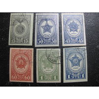 СССР 1945 ордена и медали полная беззубцовая серия