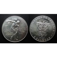 Панама 5 бальбоа 1970 "XI игры Центральной Америки и Карибского бассейна" aUNC, серебро