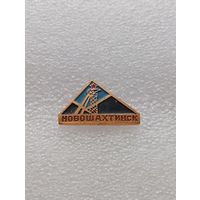 Новошахтинск. #-VI-02