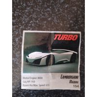 Вкладыш от жевательной резинки turbo xtreme.