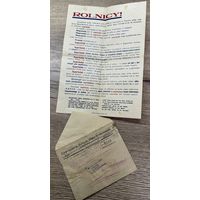 Реклама с конвертом 1935г.