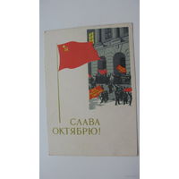 Октябрь  1965г