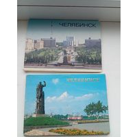 Открытки Челябинск два набора полные
