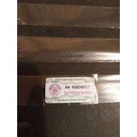 Беларусь акцизная на табак самоклейка возможно дополнительный сбор при повышении акциза (1-5)