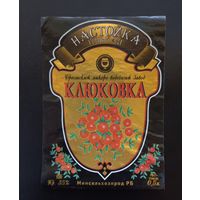 Этикетка