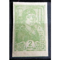 Советы, 3-й стандарт СССР, 2к без зуб., Сол.No332**