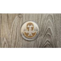 Монета Полоцкий монастырь ефросиньи 900 лет 1 рубль