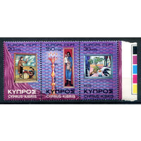 Кипр - 1975г. - картины, Европа - 3 марки - сцепка - полная серия, MNH [Mi 426-428]. #4-B6-Z-1-28