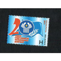 Беларусь. 2011. 20 лет СНГ.