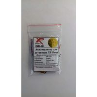 Аккумулятор для металлоискателя XP Deus и Orx