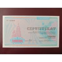 Украина 2000000 карбованцев 1992 UNC
