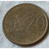 Марокко. 20 сантимов 2018 года.