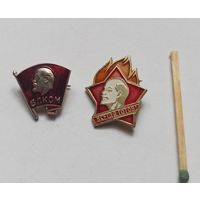 Знак, значок из СССР, пионер и комсомол