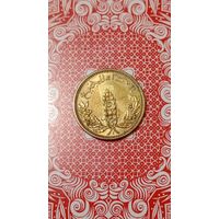 Сирия 5 пиастров 1971 ФАО