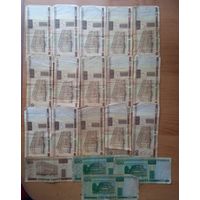 Деньги 2000 года, 47 купюр. Бел.рубли(1р,5,10,20