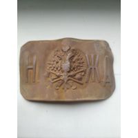 Пряжка царская