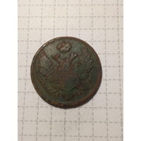 3 гроша Российская Империя 1828 год