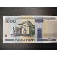 1000 рублей, РБ, 2000г. 6 шт.