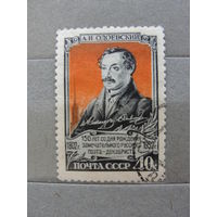 Продажа коллекции с 1 рубля! Почтовые марки СССР