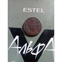 2 копейки 1821 года КМ