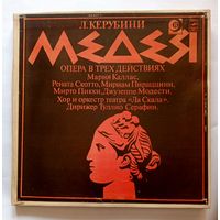 Комплект виниловых пластинок опера Л.Керубини "Медея".