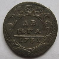 Деньга 1731г. (отличная!!!)