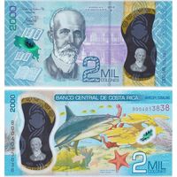 Коста Рика 2000 колон 2018 год  UNC  (полимер)