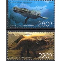 Армения 2021.  Динозавры 2 марки  (1021)