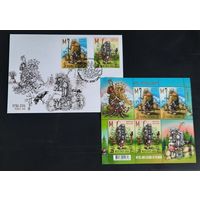 Мифы и легенды Беларуси (конверт+лист марок, пырвый день) 7 апрель 2026 год